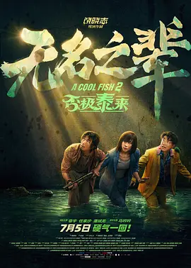 性爱的滋味
